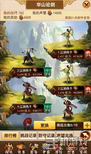 热血江湖：全面剖析各职业，揭秘哪类侠客输出能力独占鳌头？