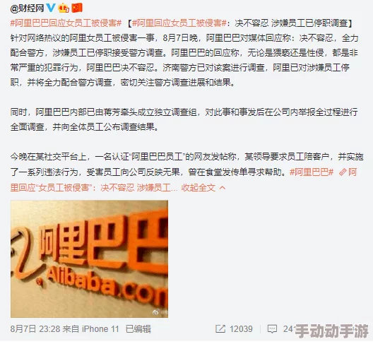 理解亚洲77777背后的文化与经济影响，揭示其在现代社会中的重要性与意义