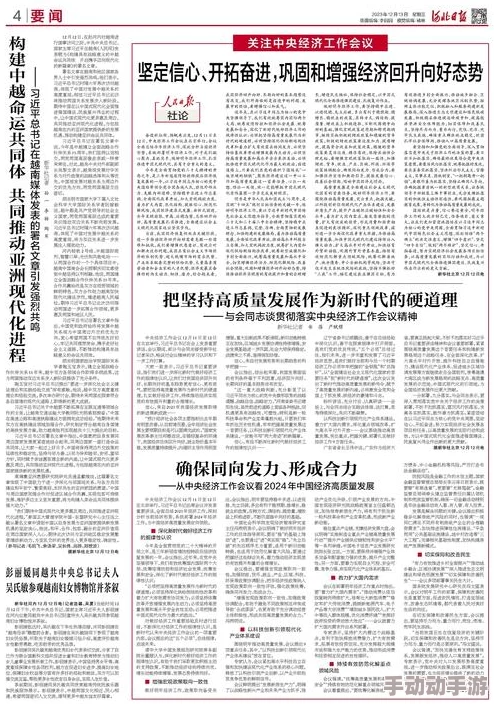 理解亚洲77777背后的文化与经济影响，揭示其在现代社会中的重要性与意义