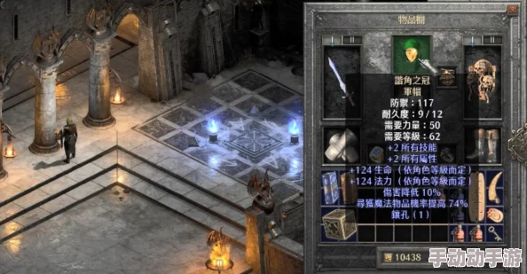 《暗黑破坏神2》冰系法师装备抉择：完美冰甲技能搭配与最优选择策略