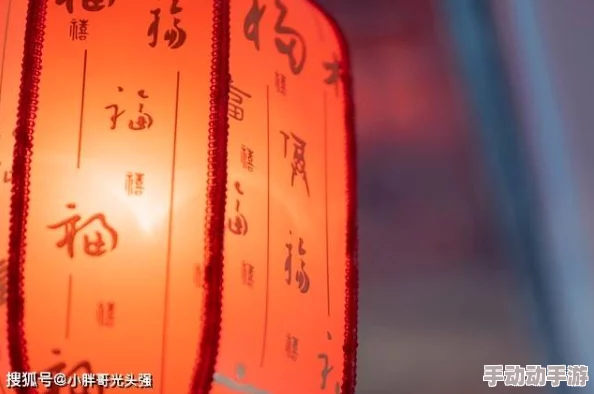 “md换母闹元宵猜灯谜苏秦，欢庆之际畅享智慧与传统的完美融合”