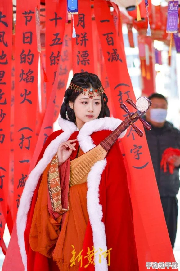 “md换母闹元宵猜灯谜苏秦，欢庆之际畅享智慧与传统的完美融合”