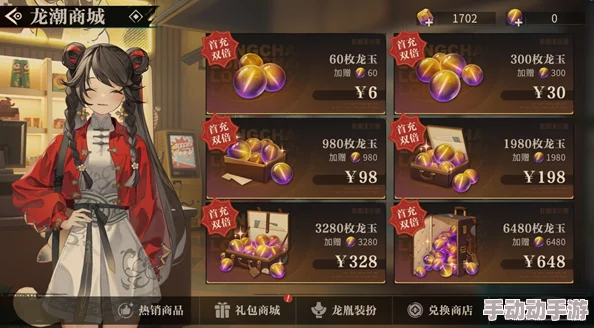 归龙潮庆典独家：揭秘生日宝箱神秘密码，解锁专属福利指南