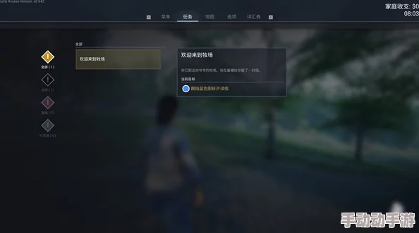 《牧场模拟器》进阶玩法：掌握精准倒水技巧，优化农场日常作业流程