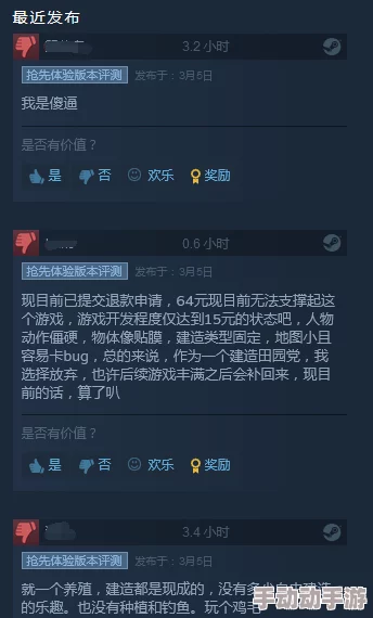 《牧场模拟器》进阶玩法：掌握精准倒水技巧，优化农场日常作业流程