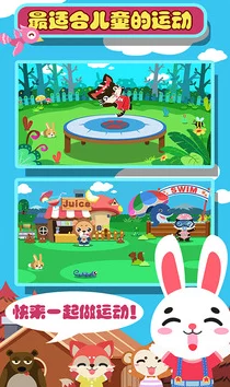 2024年度精选：童趣无限，寓教于乐的顶尖儿童益智手游全览