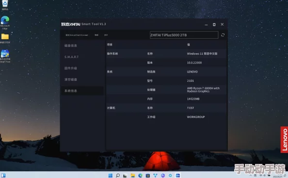 高清windows免费版888：用户评价称其性能卓越，界面友好，安装简便，是性价比极高的选择！