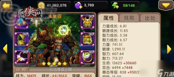 《我叫MT2》巅峰战力揭秘：谁是隐藏于剧情背后的最强角色，解锁终极力量之谜？