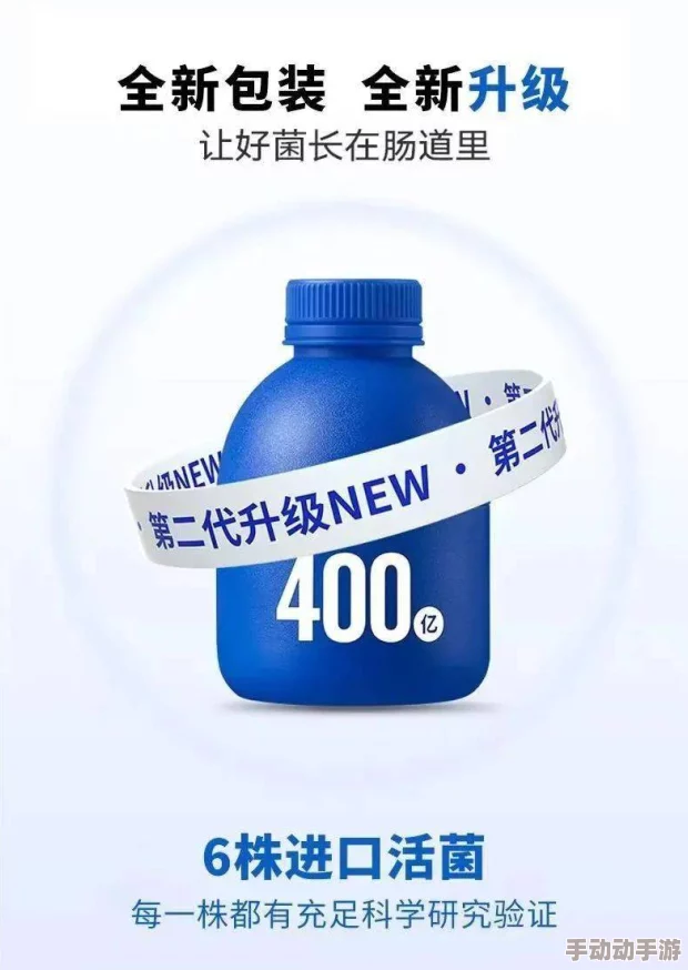 小蓝g钙202的科学探索与健康守护