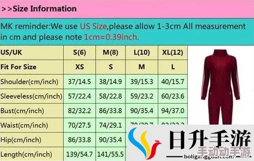 欧洲尺码日本尺码免费，帮助你轻松理解欧洲和日本服装尺码对照表