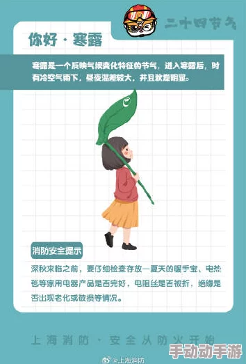 校园pop1∨1h温软冷意：揭秘学生们对不同季节的喜好和心情变化