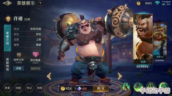 《曙光英雄》策略深掘：许诸专属出装秘籍，解锁战场霸主的最优装备搭配方案