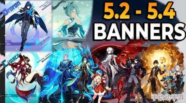 3版前瞻：经典角色复刻盛宴，版本限定卡池独家爆料速递！