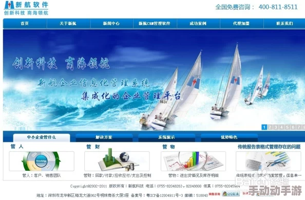 理解成免费的crmbsm：如何有效利用这一工具提升客户关系管理效率