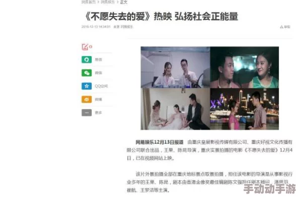 精东传媒剧国产MV的特点与用户喜爱的元素完美融合，展现独特视听体验与动人故事