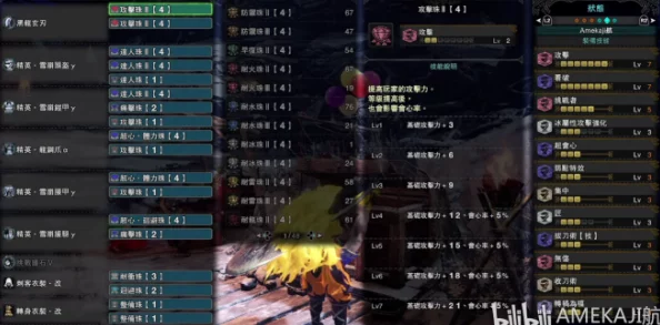 《怪物猎人GU》大剑制作指南：精选最优锻造路线，打造你的狩猎利器！