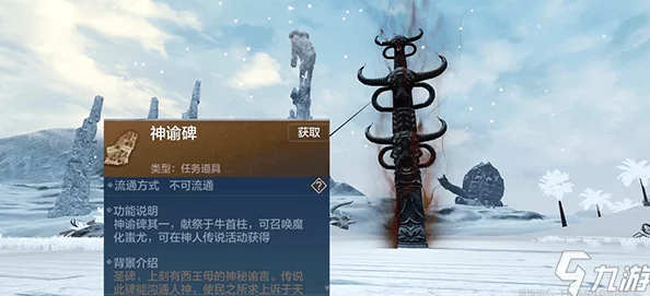 妄想山海深海探秘：高效海底图腾刷取策略与全新玩法指南