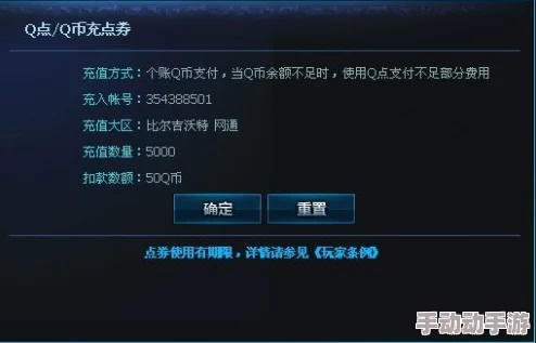 《神仙道v5》充值攻略：一探究竟，单次充值最优性价比解析