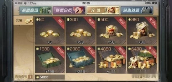 《神仙道v5》充值攻略：一探究竟，单次充值最优性价比解析