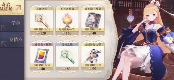 《幻书启世录》公测庆典：独家礼包兑换码全收录，解锁专属福利盛宴！