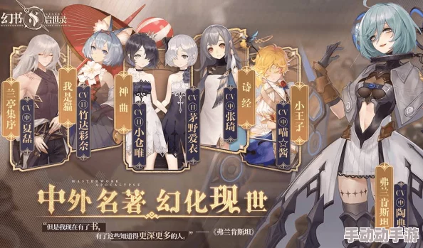 《幻书启世录》公测庆典：独家礼包兑换码全收录，解锁专属福利盛宴！