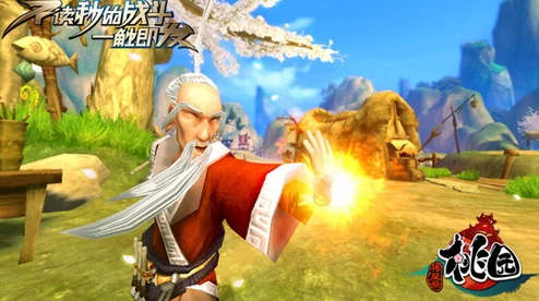 《桃园》巅峰职业攻略:全面剖析最强流派,个性化加点策略大公开! 《桃园》巅峰职业攻略:全面剖析最强流派,个性化加点策略大公开!