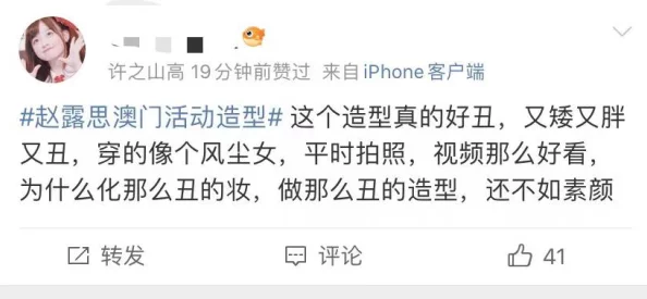 free性生满足HD小性BBW，网友评论：这个标题真是让人好奇，内容会不会很精彩呢？期待更多相关作品！