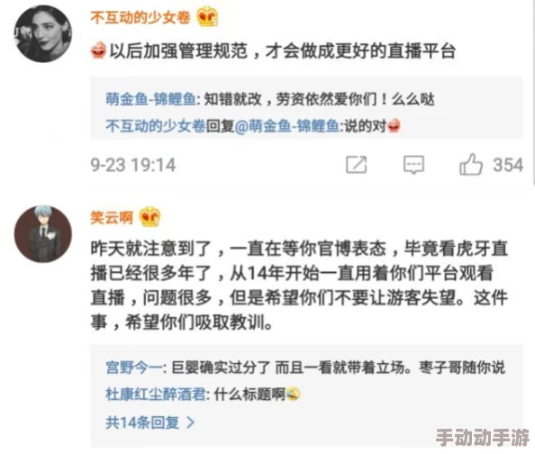 free性生满足HD小性BBW，网友评论：这个标题真是让人好奇，内容会不会很精彩呢？期待更多相关作品！