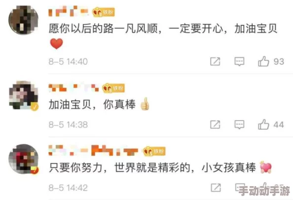 free性生满足HD小性BBW，网友评论：这个标题真是让人好奇，内容会不会很精彩呢？期待更多相关作品！