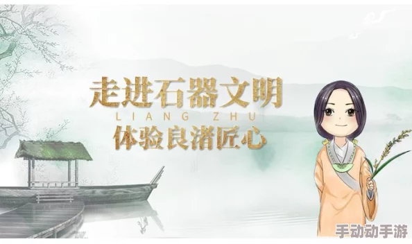 【独家揭秘】新石器匠心巨献《三国志异闻录》:八大革新职业,重塑三国传奇篇章! 【独家揭秘】新石器匠心巨献《三国志异闻录》:八大革新职业,重塑三国传奇篇章!