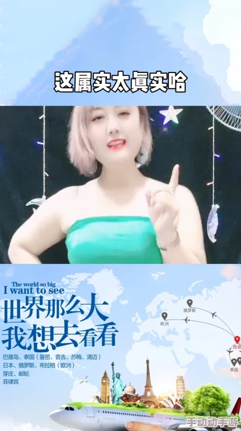 女生和男生一起相嗟嗟嗟视频,欢乐互动分享彼此的梦想和秘密,增进感情不容错过! 女生和男生一起相嗟嗟嗟视频,欢乐互动分享彼此的梦想和秘密,增进感情不容错过!