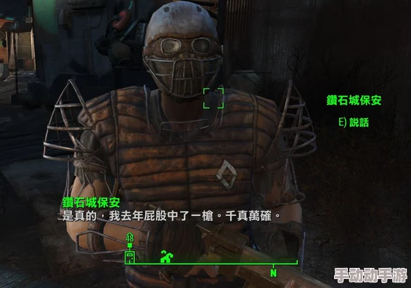 辐射4：探秘最佳伙伴选择，哪位NPC将是你废土征途的忠诚跟随者？