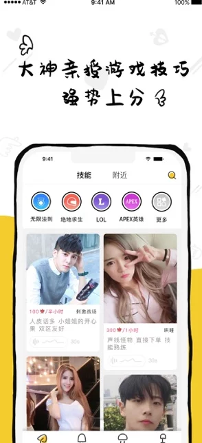 草莓视频iOS应用深度解析：功能亮点与用户体验全面剖析