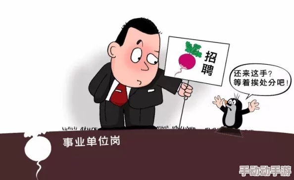 男生和女生一起萝卜碰萝卜视频：网友热议，趣味十足，互动搞笑引发共鸣！