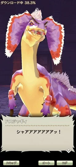 《怪物猎人Riders》新手必看：首抽策略解析，哪位骑兽伙伴助你狩猎启程？