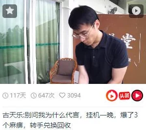 老太婆精69XXXXXX视频：深度解析与社会影响探讨