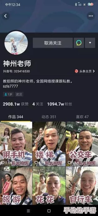 老太婆精69XXXXXX视频：深度解析与社会影响探讨