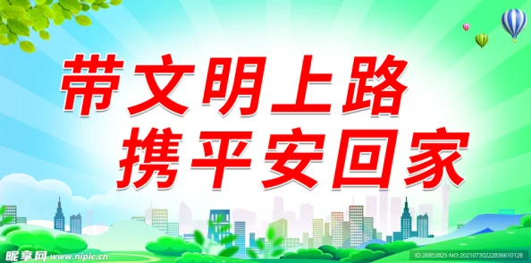 文明VI新手上路:探索最适合初学者的五大强盛文明 文明VI新手上路:探索最适合初学者的五大强盛文明