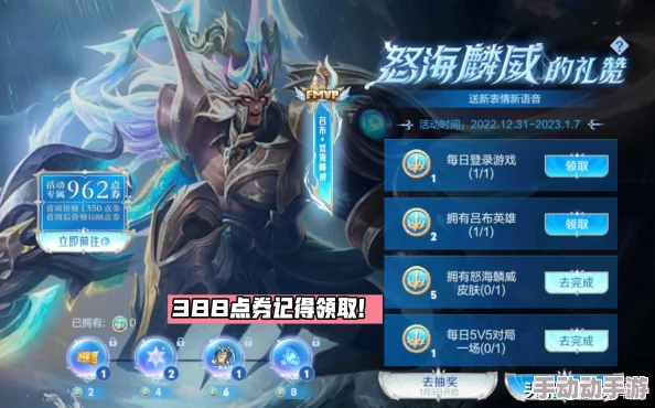 2023王者荣耀辅助英雄排行 s30赛季上分最稳英雄是谁