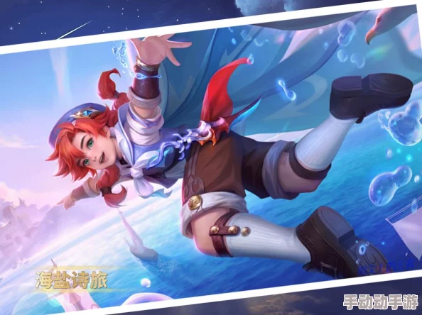 2023王者荣耀辅助英雄排行 s30赛季上分最稳英雄是谁