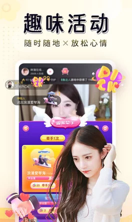 蜜桃视频在线观看完整版免费,带给你无限欢乐与正能量,让生活更加美好! 蜜桃视频在线观看完整版免费,带给你无限欢乐与正能量,让生活更加美好!