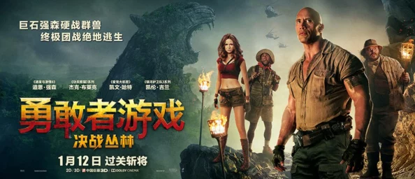 我在生存游戏里靠艾C存活，展现了勇气与智慧的完美结合，让我们一起向挑战迈进！