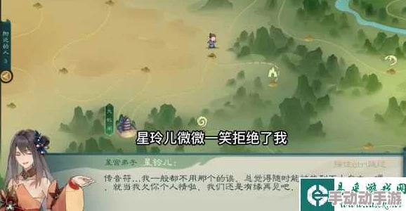 长生星途：全方位解析玲儿任务策略与奖励获取指南
