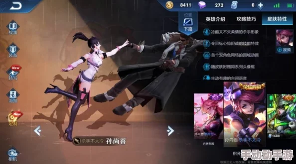 cf孙尚香做钢筋正能量网站，分享快乐与正能量的游戏生活体验，助你提升游戏水平与精神状态