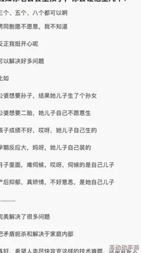 揭秘音乐背后的情感：哎呦叫爸爸叫爹叫亲爹的歌词深意与社会影响