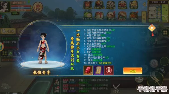 热血江湖高手秘籍：揭秘哪类职业独步卡墙绝技，策略制胜新境界！