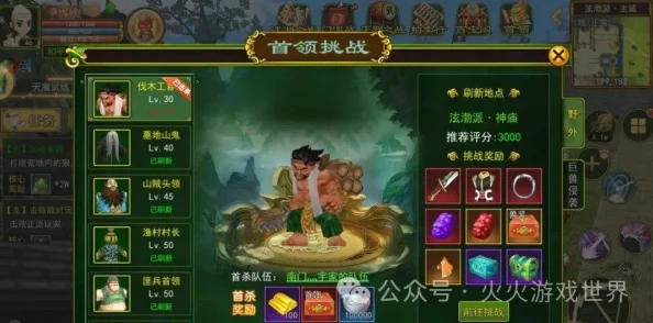 热血江湖高手秘籍：揭秘哪类职业独步卡墙绝技，策略制胜新境界！