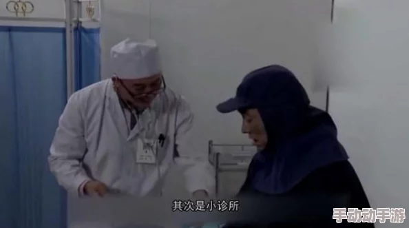 村医给小雨排阴毒占便宜，网友热议：医疗诚信何在？让人心寒的现实！