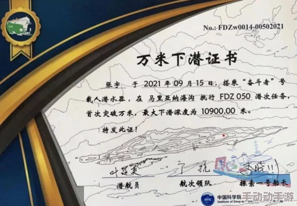 探索祇女神成长之旅：全面评估投资与心灵收获的代价解析