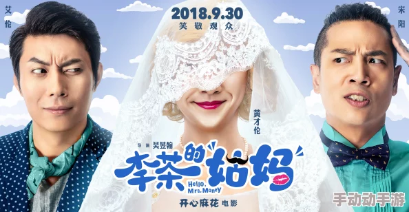 麻花传剧原创mv免费观看全集,妙趣横生、耐人寻味 麻花传剧原创mv免费观看全集,妙趣横生、耐人寻味